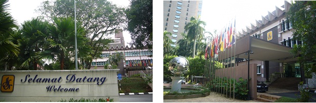 国際会議場：マレーシア外務省外交問題研究所（左右）