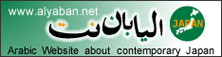 alyaban.net