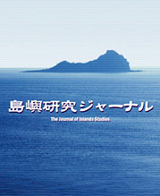 海洋に関する情報発信