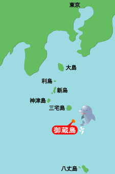 御蔵島地図