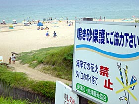看板