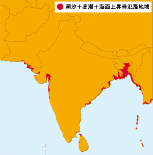 図１ アジアにおける水没・氾濫地域