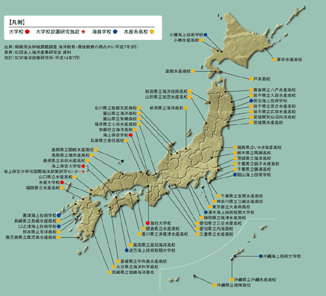 図3 主な大学校、海員学校、水産系高校の分布