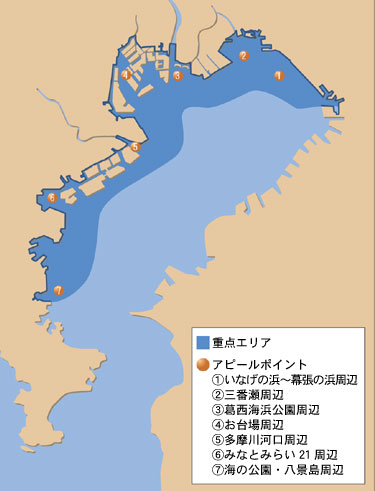 ■東京湾における重点エリアとアピールポイント