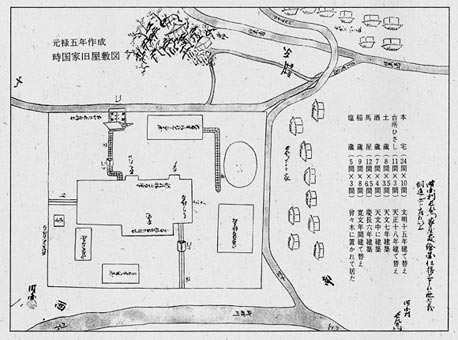 時国家旧屋敷図