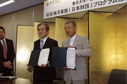 総合海洋基盤プログラム発足の記者会見にて。左は東京大学の小宮山宏総長、右は日本財団の笹川陽平会長。