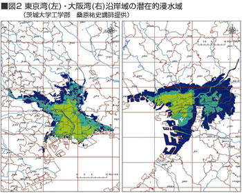 ■図2 東京湾(左)・大阪湾(右)沿岸域の潜在的浸水域