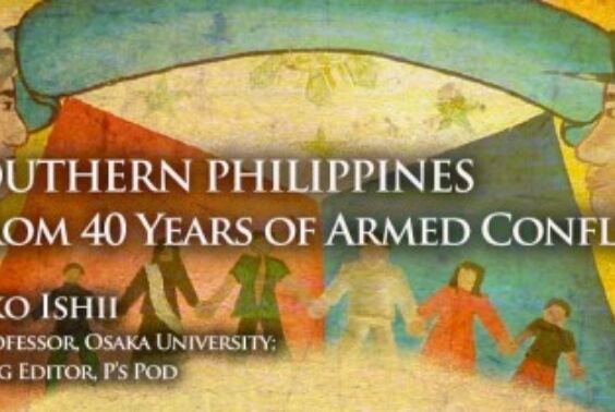 フィリピン南部：40 年以上の武力闘争の出口