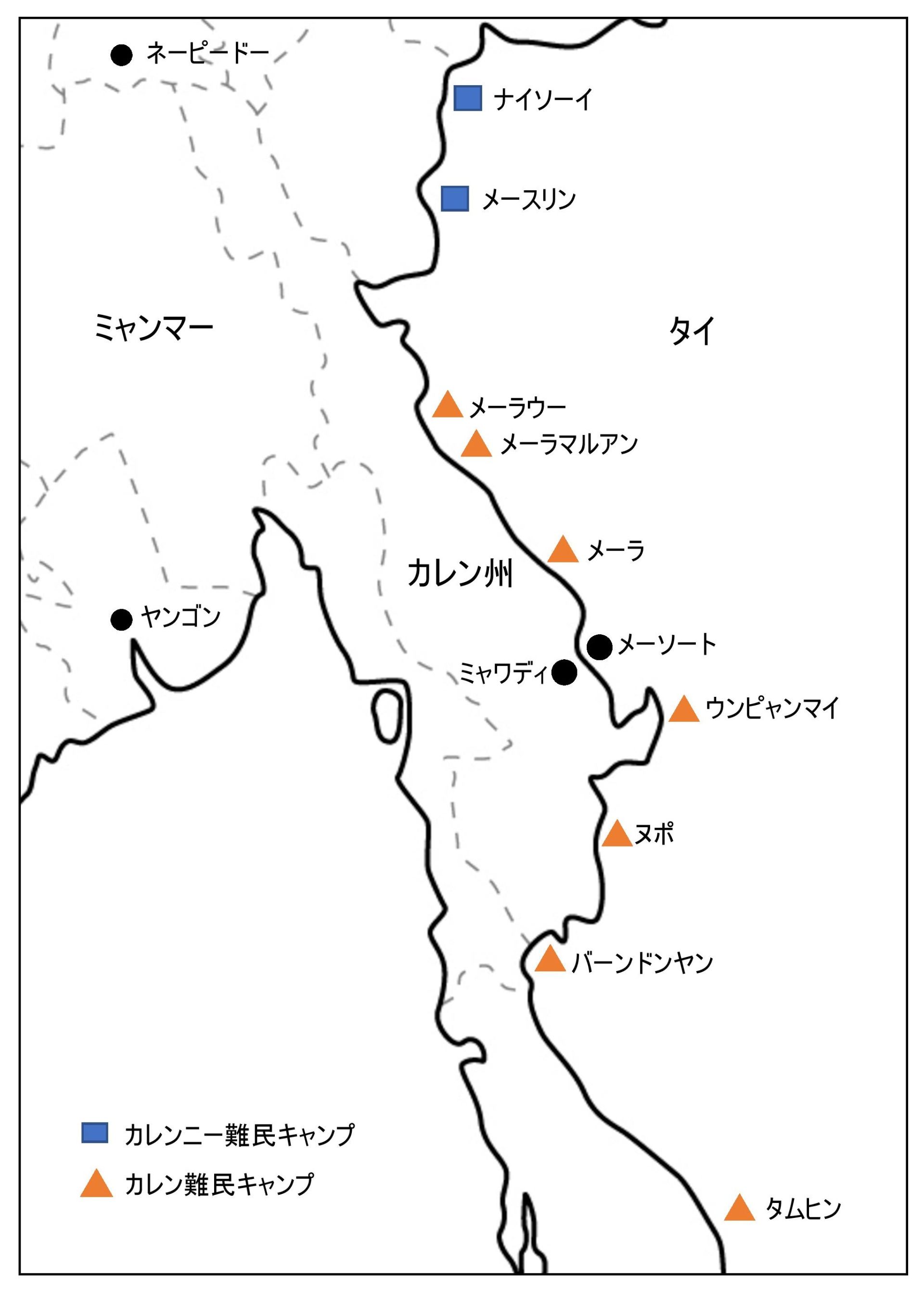 【地図】タイ・ミャンマー国境の難民キャンプ。筆者作成
