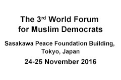 第3回 World Forum for Muslim Democrats