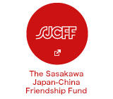 The Sasakawa Japan-China Friendship Fund