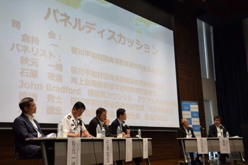 Discussion on Japan’s Maritime Security and Maritime Defense Strategy -The Fifth Maritime Security Symposium-