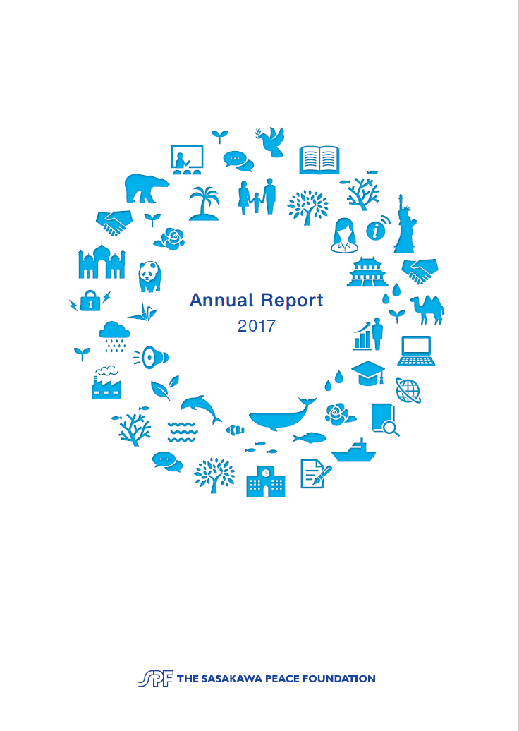 Annual Report (FY 2017)
