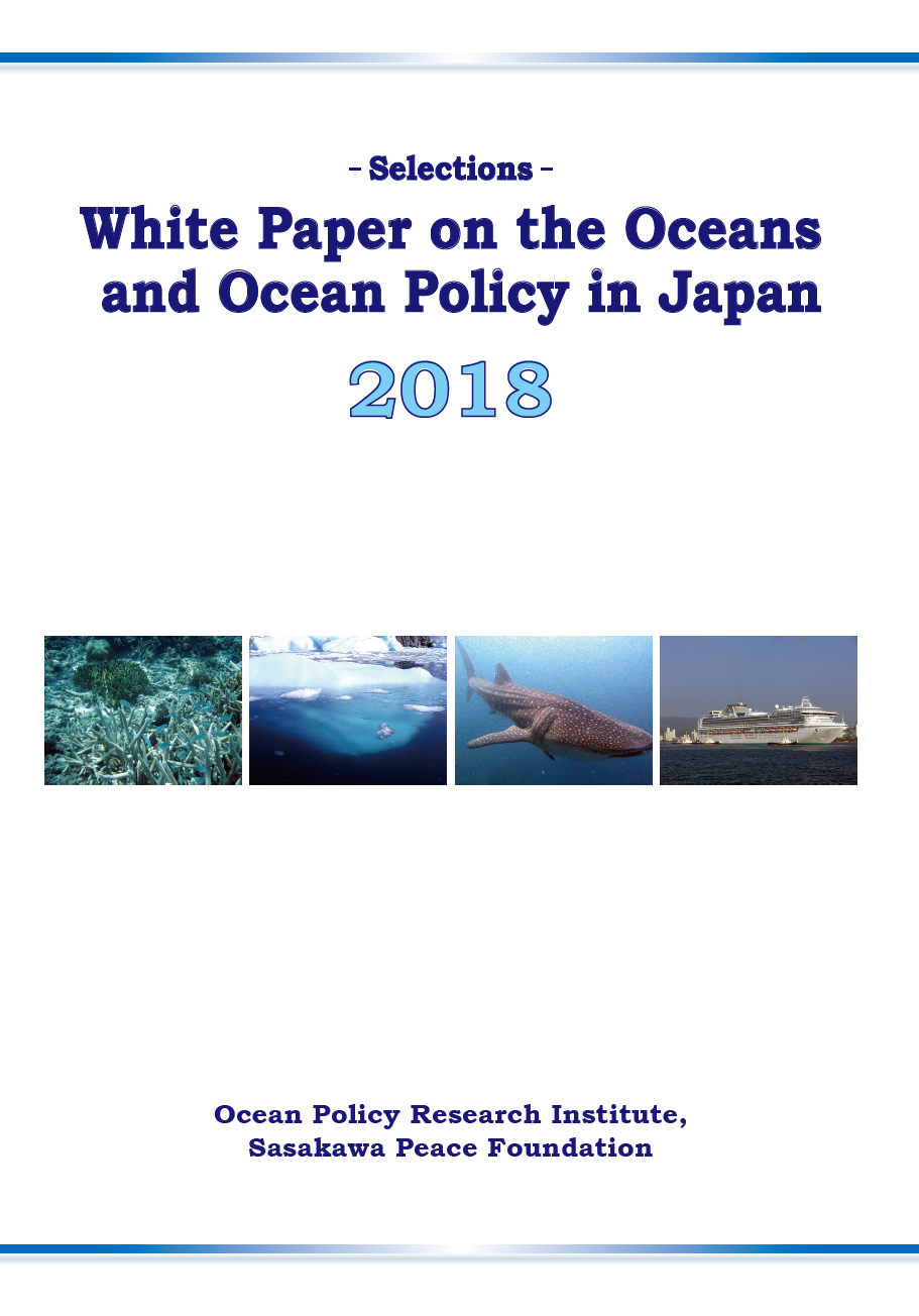 English Edition of the “Ocean White Paper 2018” Now Available