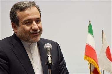 On Aug. 8 “Iran's New Role in the Middle East”