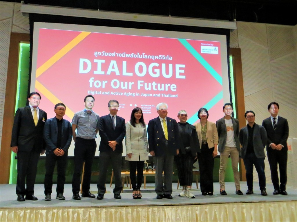 Co-organised to discuss the low birthrate and population aging, the common issues of Japan, Korea and Thailand
