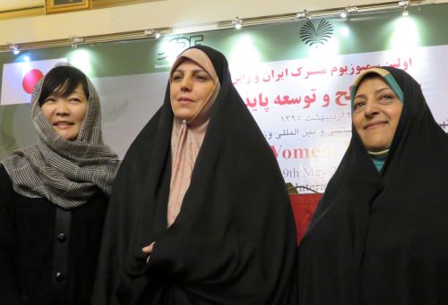 【Report】The International Symposium "Women, Peace and Sustainable Development" (9 May 2016, Teheran)