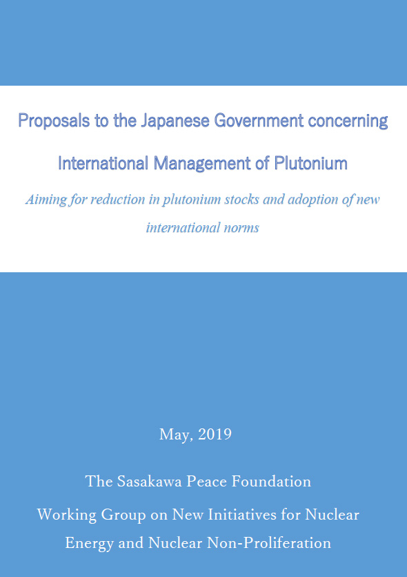 Proposals to the Japanese Government Concerning International Management of Plutonium