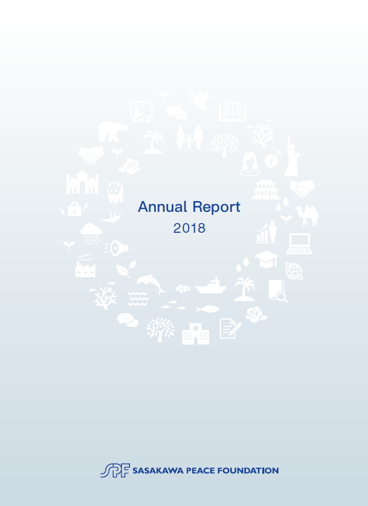 Annual Report (FY 2018)
