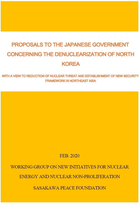 Proposals to the Japanese Government Concerning the Denuclearization of North Korea