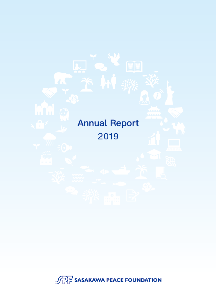 Annual Report (FY 2019)