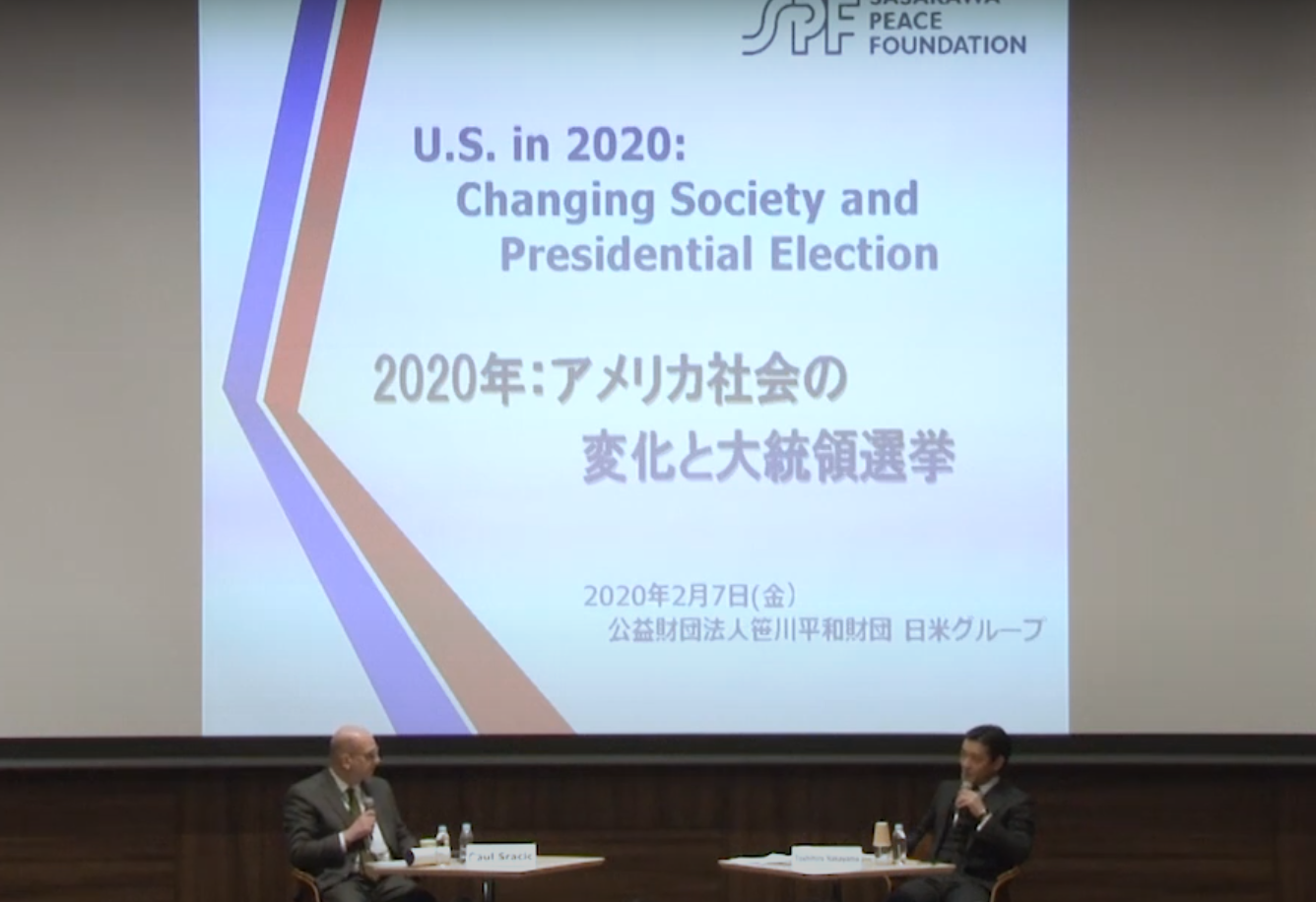 “U.S. in 2020: Changing Society and Presidential Election”