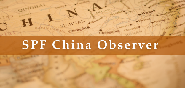 SPF China Observer: Trends in China’s Macroeconomic Policy
