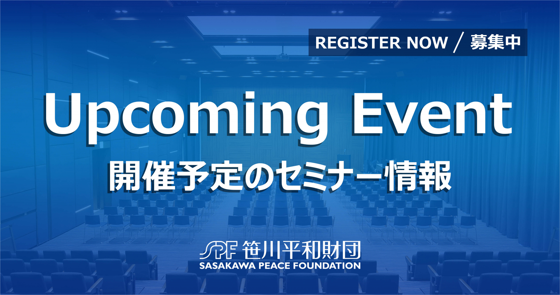 SPF-IFAT Webinar: Ukraine Crisis and International Prospects - Perspectives from Japan, Perspectives from Europe -