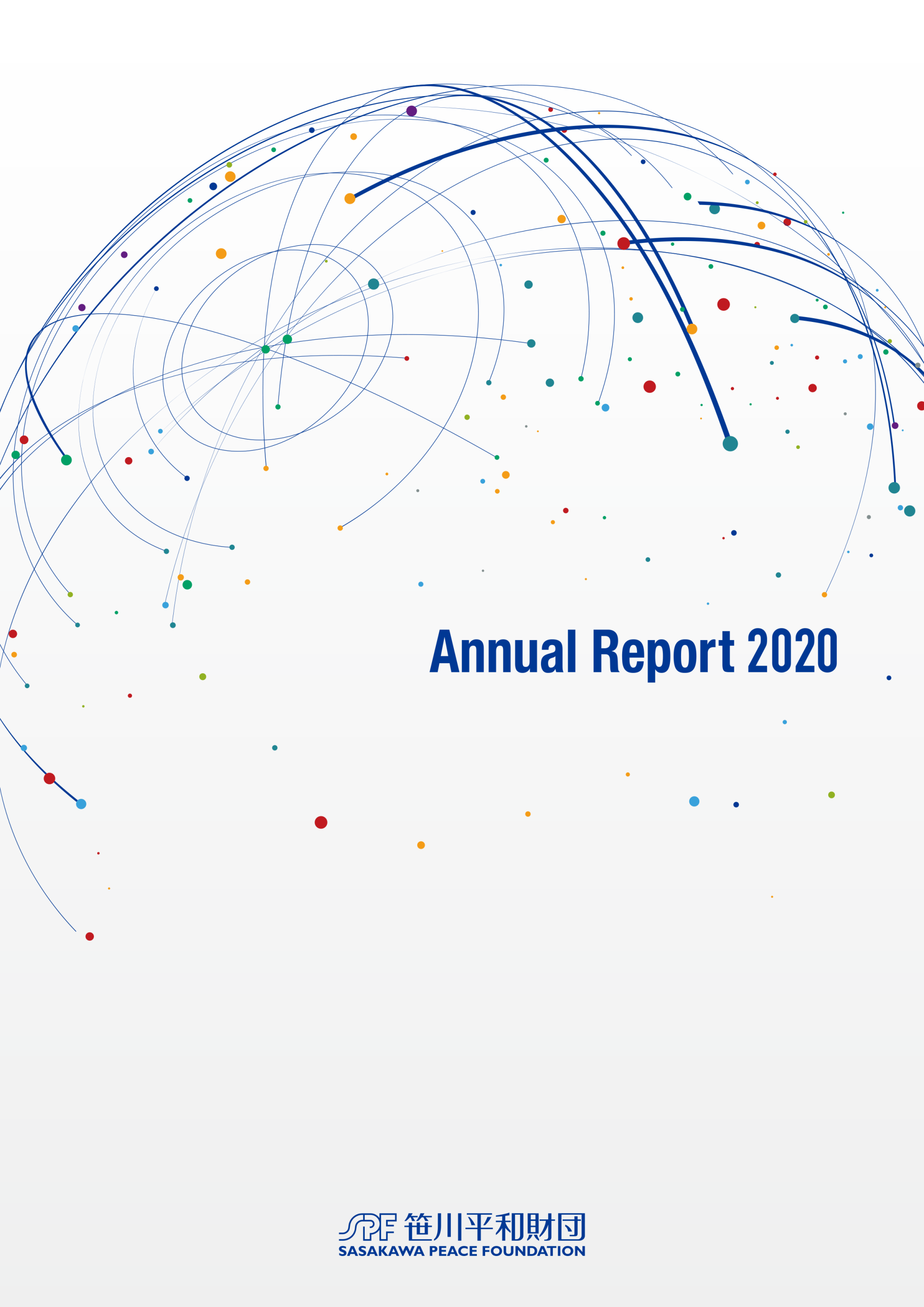 Annual Report (FY 2020)