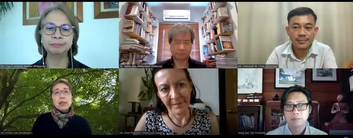 [Webinar Report] One Year from the Myanmar Military Coup and Three Months before the Philippines’ Presidential Election: The Situation Facing the Media in Southeast Asia