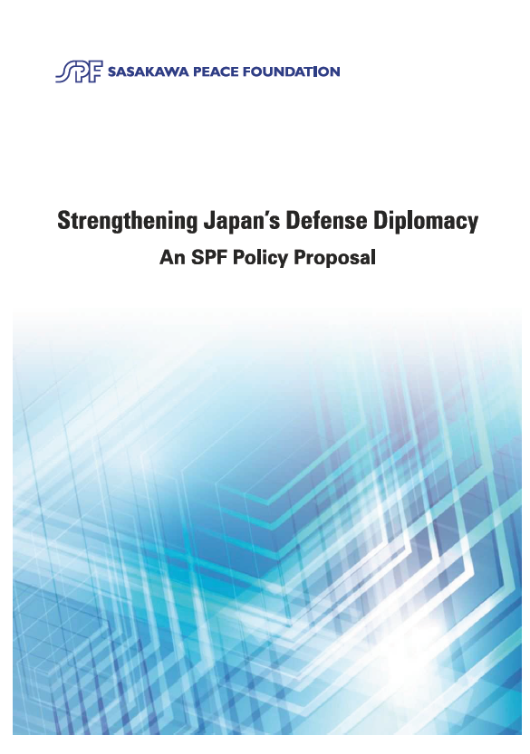 Strengthening Japan’s Defense Diplomacy: An SPF Policy Proposal