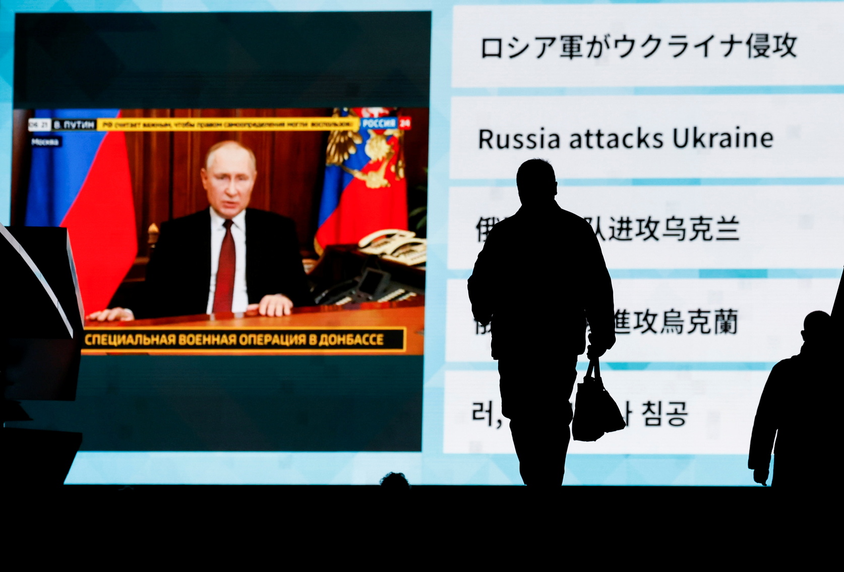 The Ukraine crisis as seen from Europe and Asia