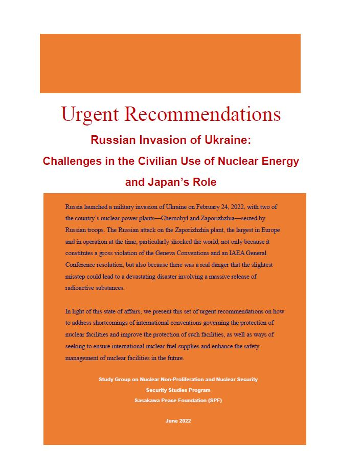 <Urgent Recommendations> Russian Invasion of Ukraine: Challenges in the Civilian Use of Nuclear Energy and Japan’s Role