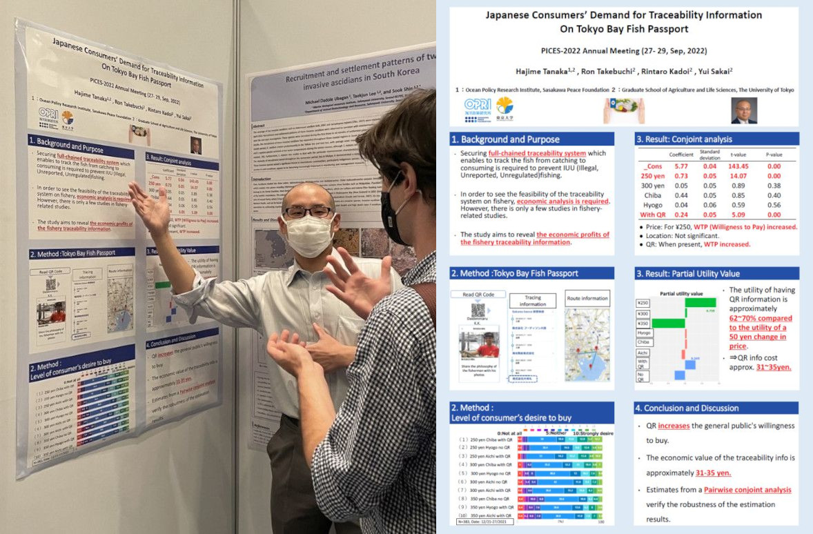 Researcher Hajime TANAKA received the Best Poster Presentation Award at PICES 2022