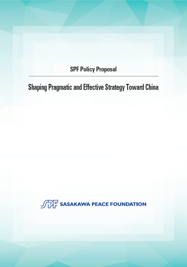 SPF Policy Proposal: Shaping Pragmatic and Effective Strategy Toward China