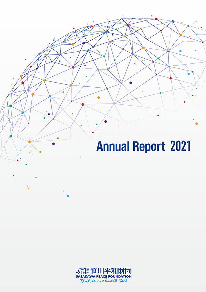 Annual Report (FY 2021)