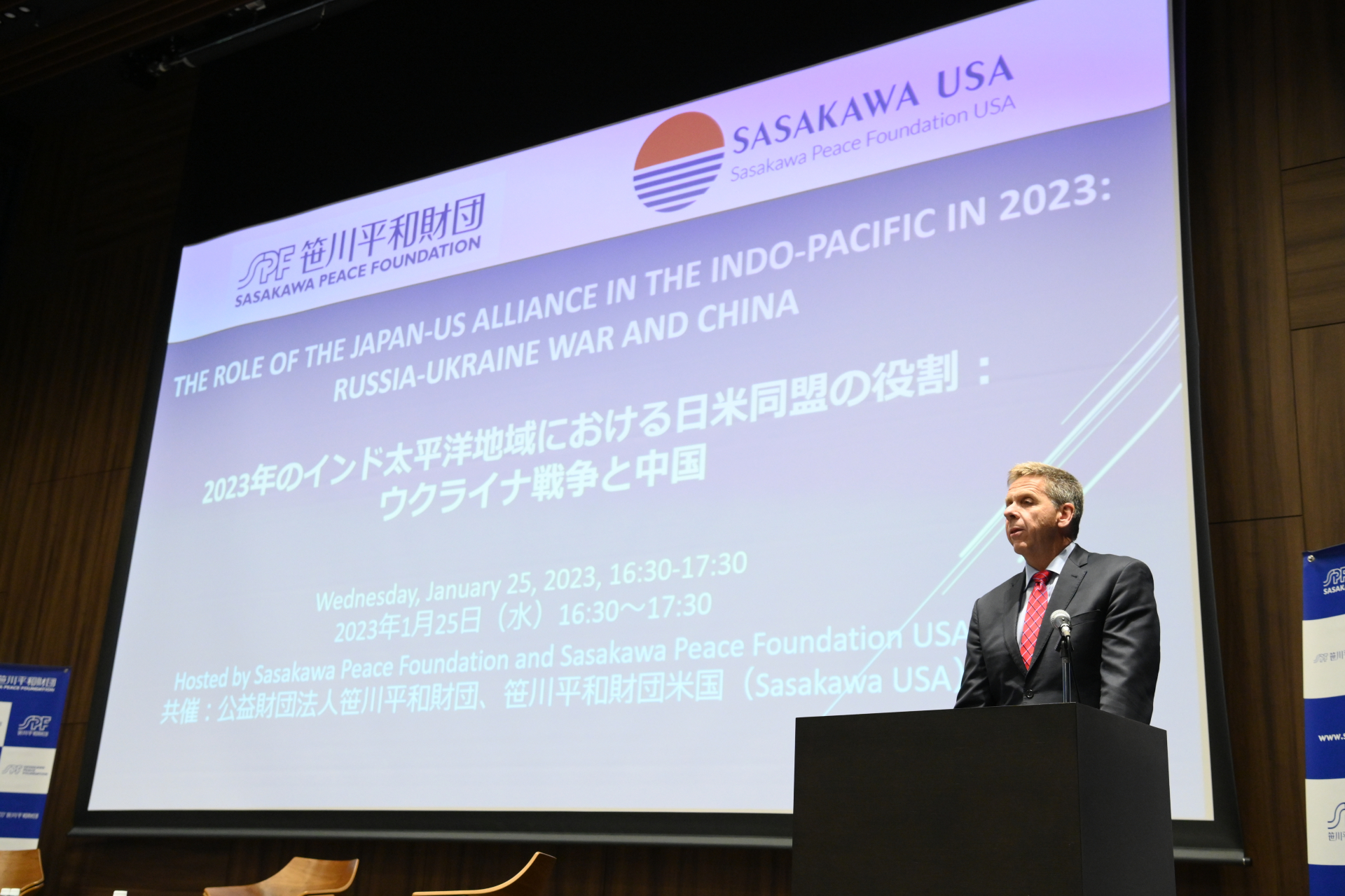 Admiral Philip S. Davidson, former Commander of U.S. Indo-Pacific Command, assesses the Japan-U.S. alliance in the face of strategic challenges