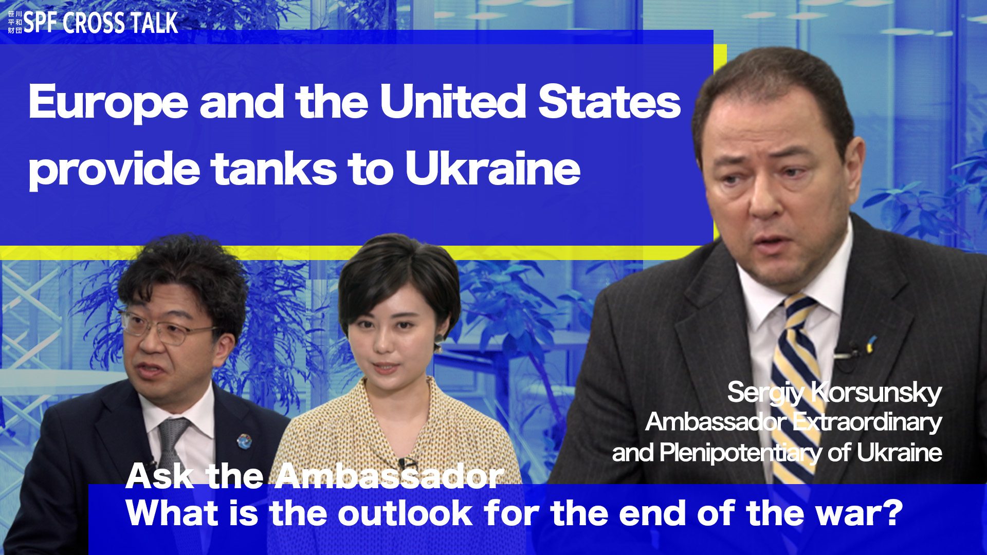 Ambassador of Ukraine to Japan on SPF Cross Talk｜Part 3: What are the prospects for ending the war?