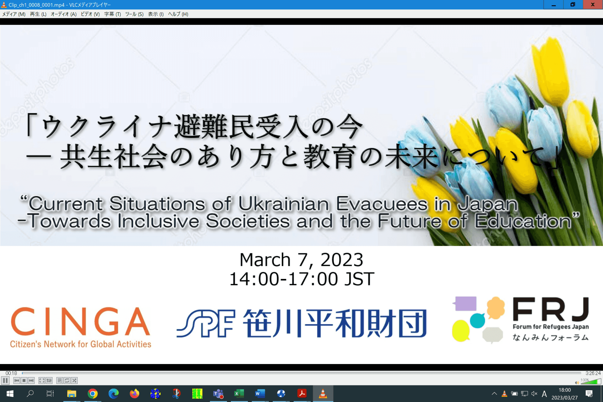 Current Situations of Ukrainian Evacuees in Japan Towards Inclusive Societies and the Future of Education