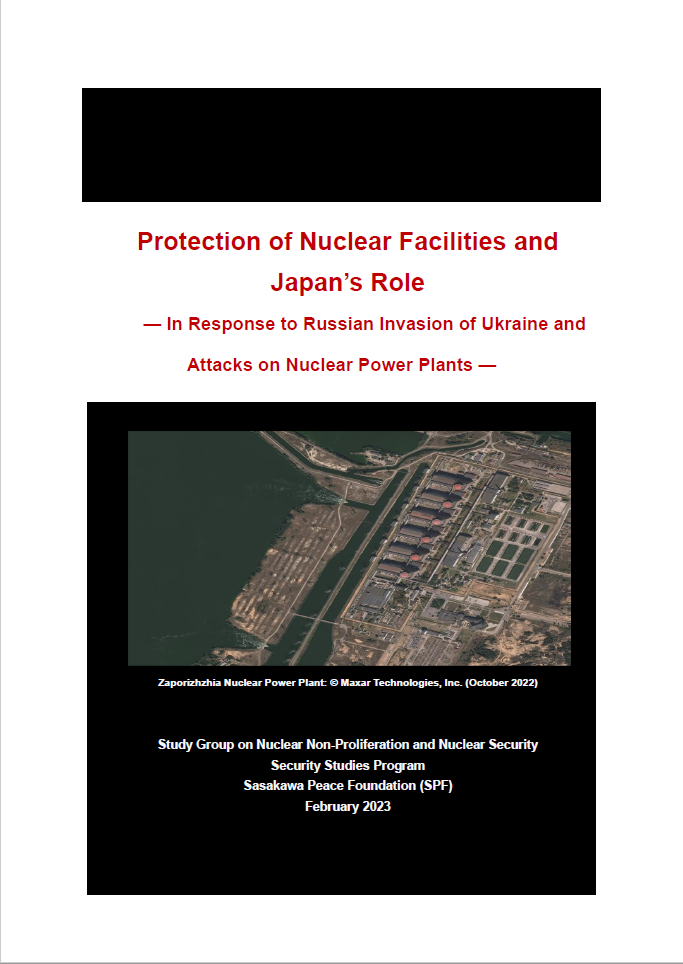 Protection of Nuclear Facilities and Japan’s Role — In Response to Russian Invasion of Ukraine and Attacks on Nuclear Power Plants —