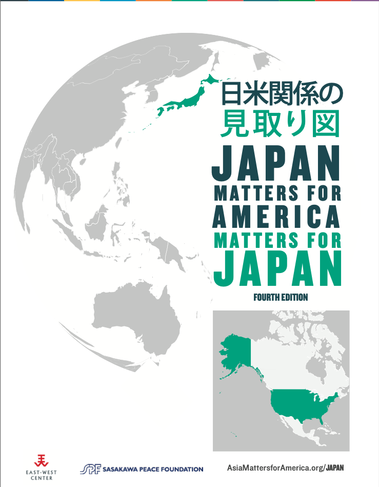 Japan Matters for America/America Matters for Japan (2023)