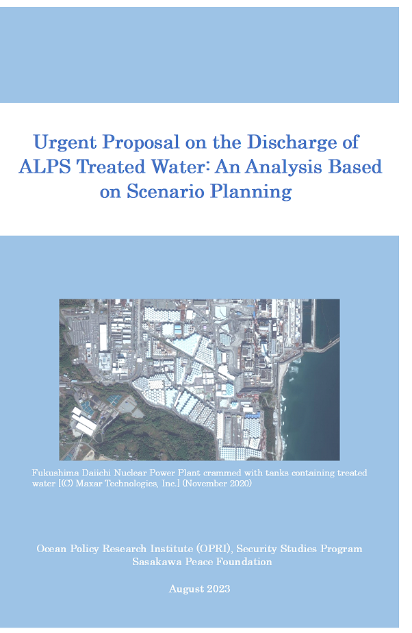 Urgent Proposal on the Discharge of ALPS Treated Water: An Analysis Based on Scenario Planning