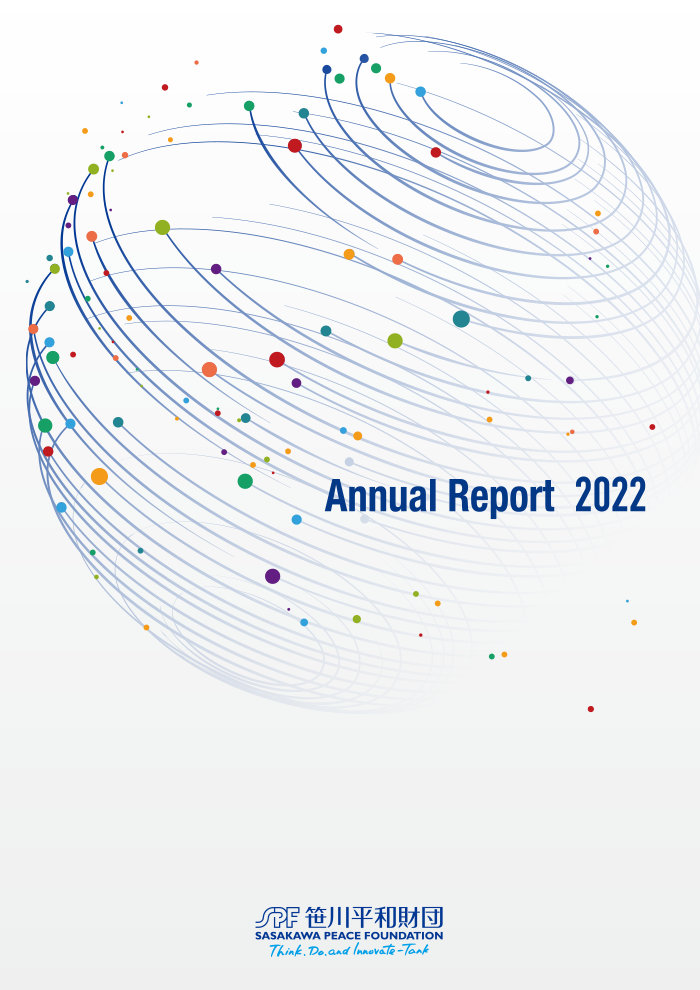 Annual Report (FY 2022)