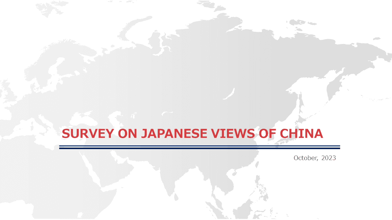 Survey on Japanese views of China (FY2023)