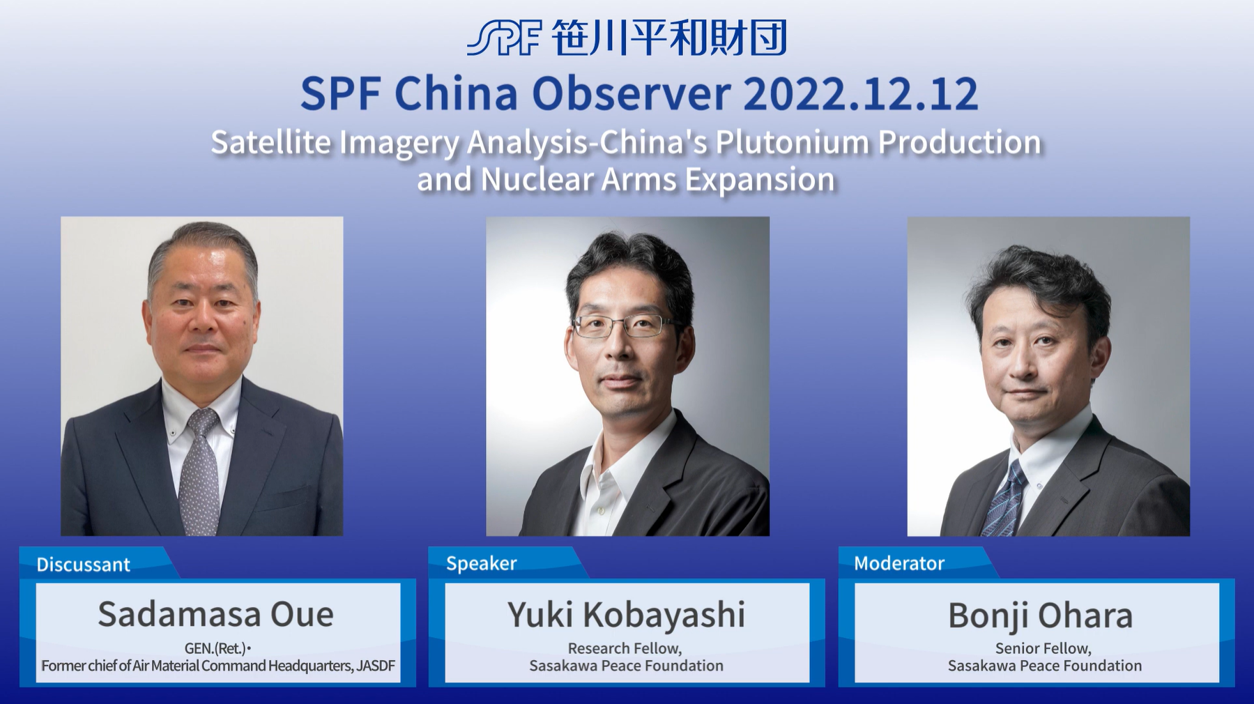SPF China Observer: Satellite Imagery Analysis-China's Plutonium Production & Nuclear Arms Expansion
