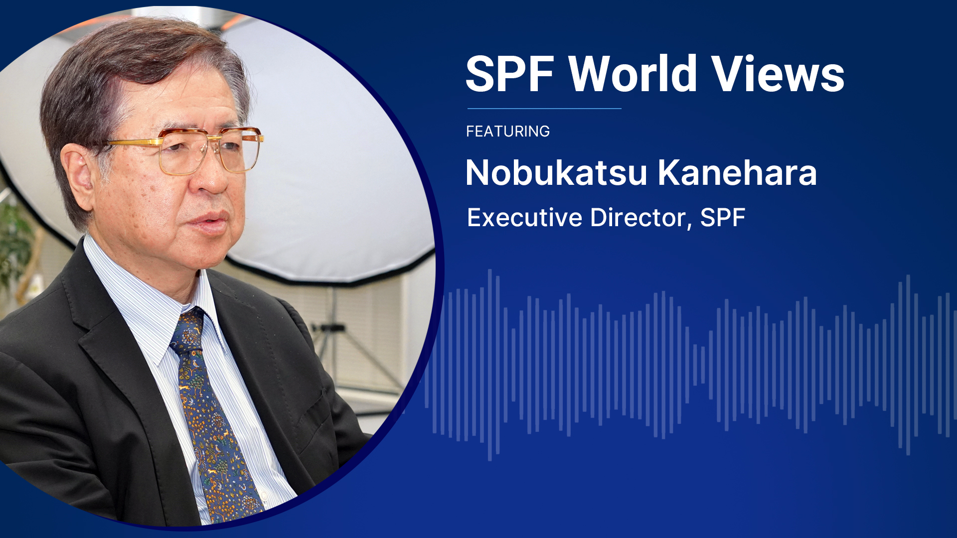 SPF World Views: Japan and the U.S. presidential election, featuring Nobukatsu Kanehara, Executive Director, Sasakawa Peace Foundation