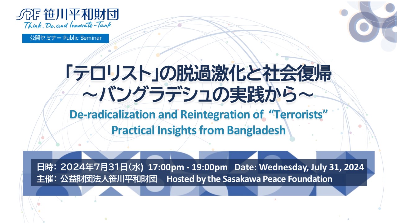 De-radicalization and Reintegration of 