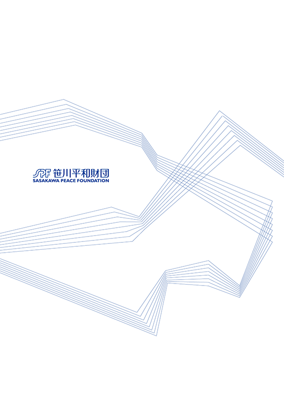 Brochure (FY 2024)