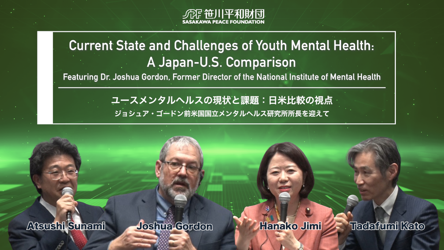 Current State and Challenges of Youth Mental Health, w/ Dr. Joshua Gordon, Former Director of the National Institute of Mental Health (NIMH)