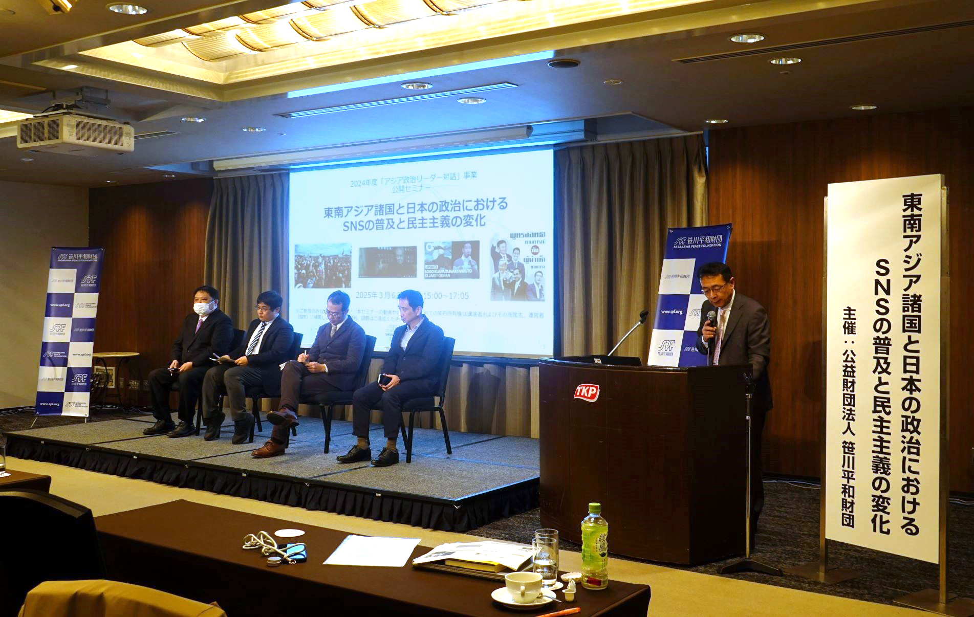 SPF hosts Japanese experts to discuss social media's impact on politics in Southeast Asia and Japan